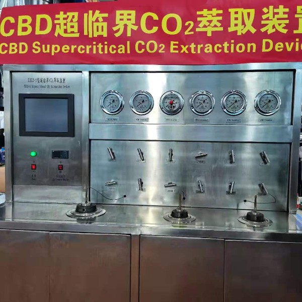 超临界CO2萃取91视频黄色版下载技术特点
