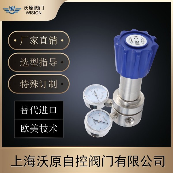 如何根据流量特性来选用法兰不锈钢减压器呢？