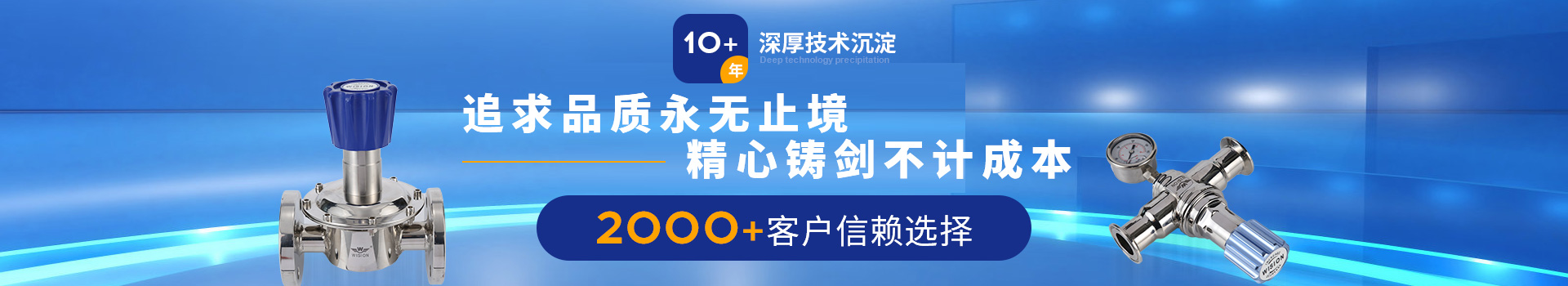 91视频H下载黄色91视频APP下载污10+年深厚技术沉淀，2000+客户信赖选择