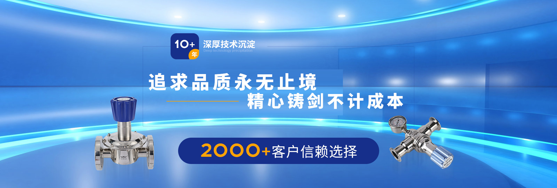 91视频H下载黄色91视频APP下载污10+年深厚技术沉淀，2000+客户信赖选择
