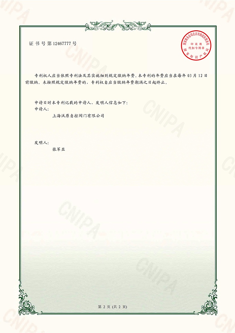 16.差压91视频黄色版下载002