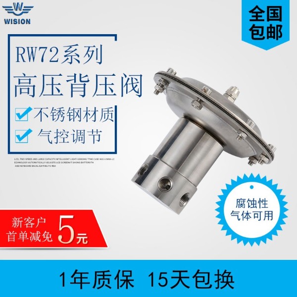 RW72系列高压91视频黄色版下载详情页一览