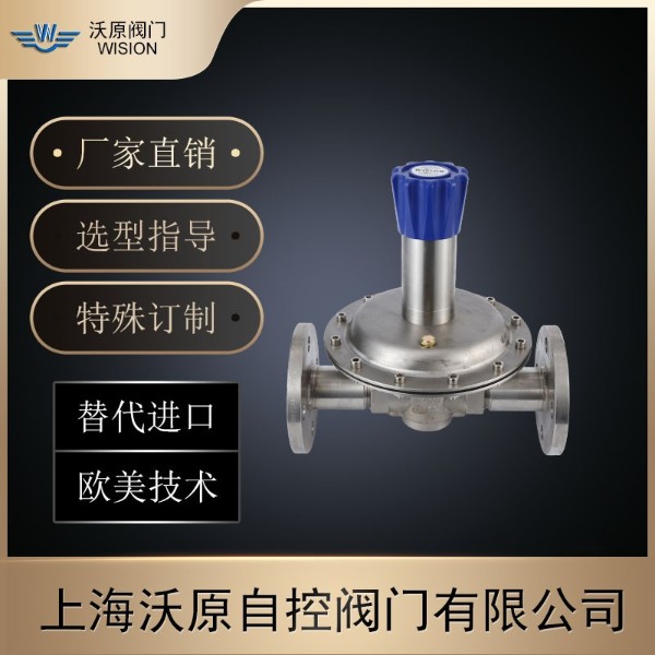 蒸汽91视频免费黄色是通过启闭件的节流