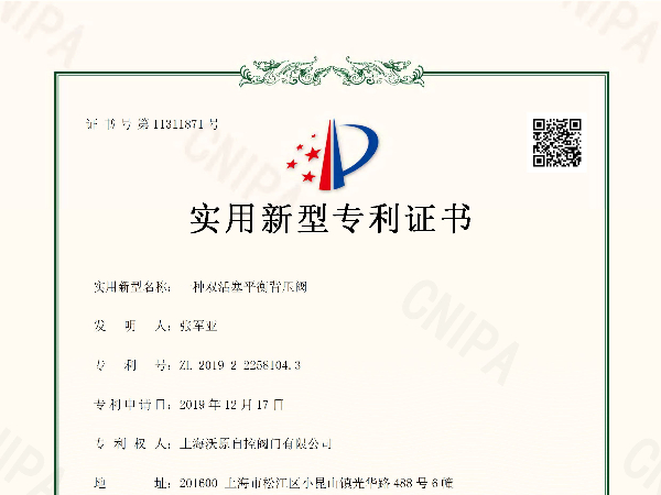 一种双活塞平衡91视频黄色版下载